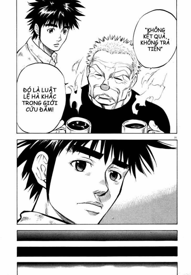 Waga Na Wa Umishi: Chapter 18