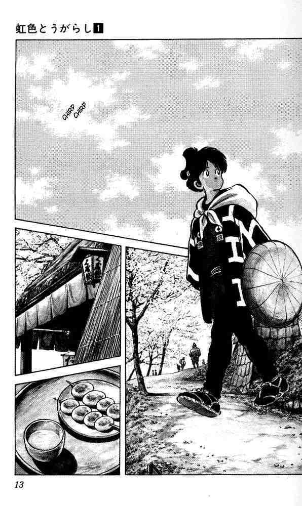 Niji Iro Tougarashi: Chapter 1