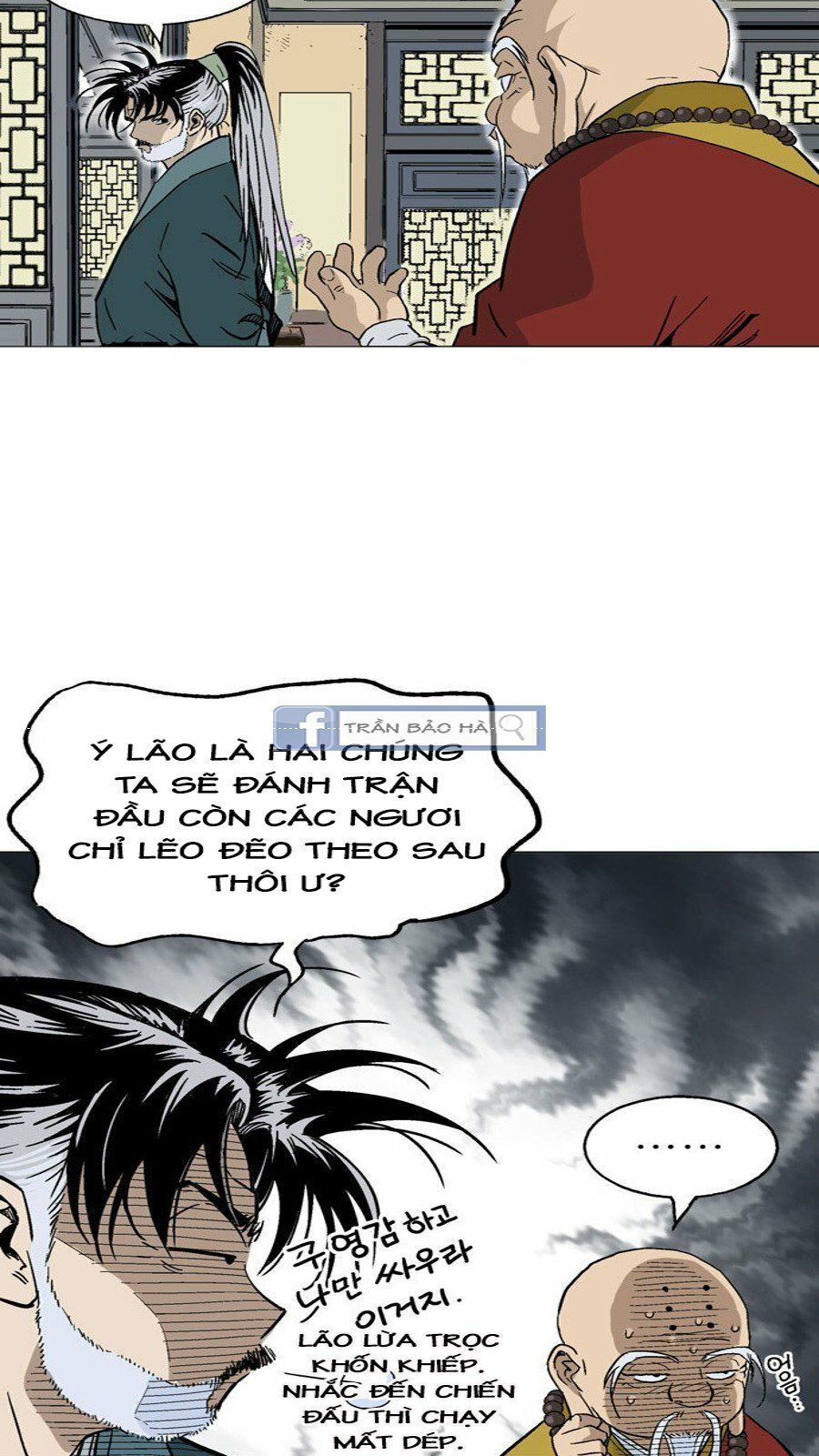 Cao Thủ 2: Chapter 56