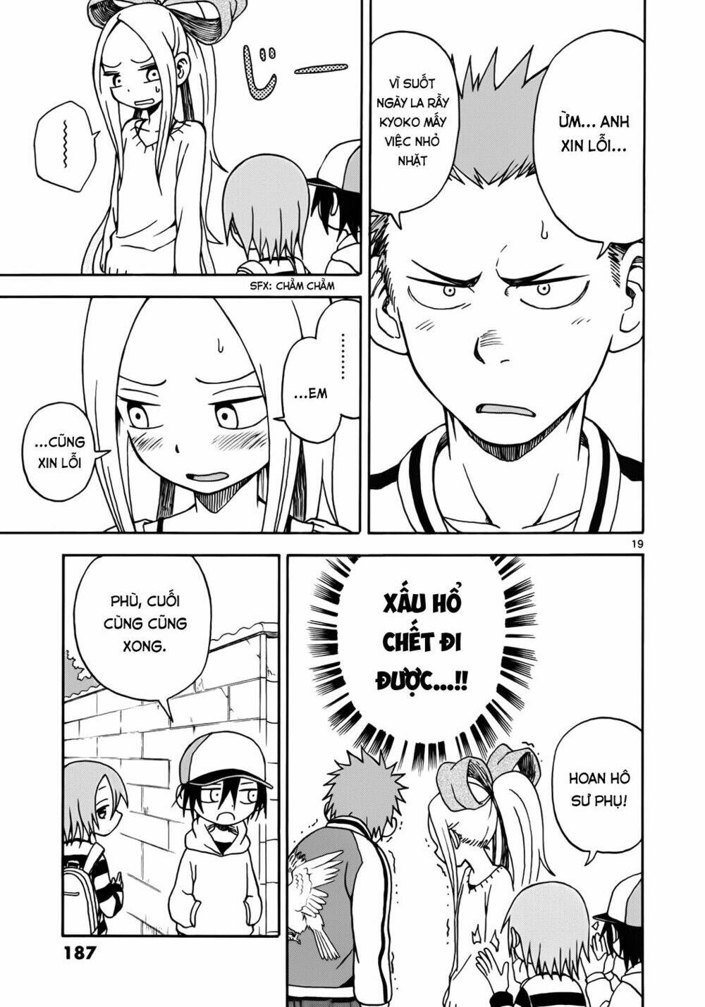 Fudatsuki No Kyoko-Chan: Chapter 6