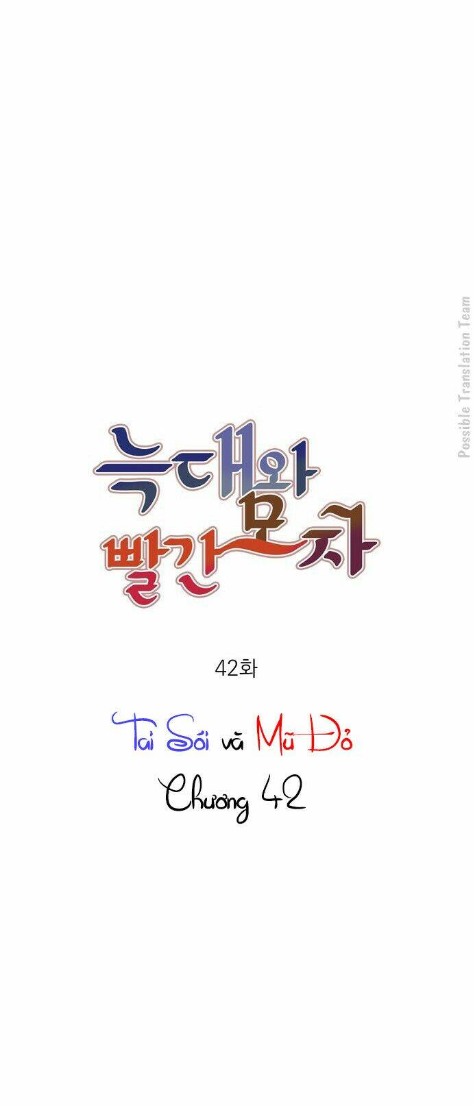 Tai Sói Và Mũ Đỏ: Chapter 42