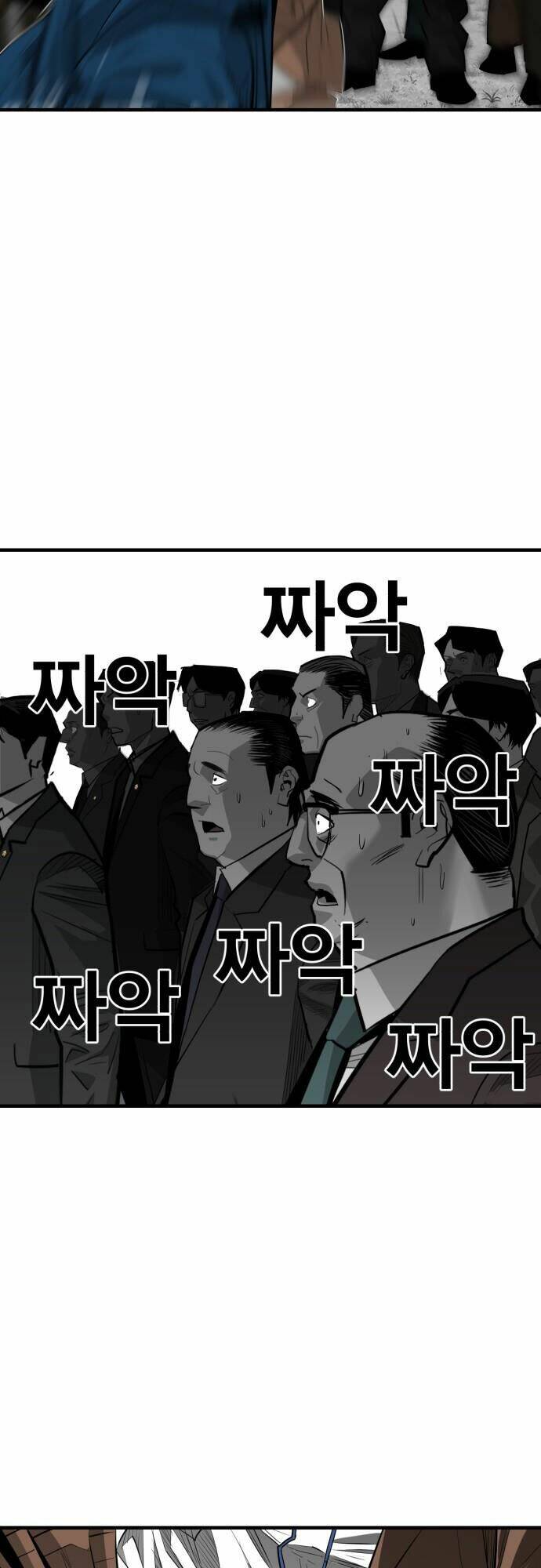 Quảng Trường Máu: Chapter 57