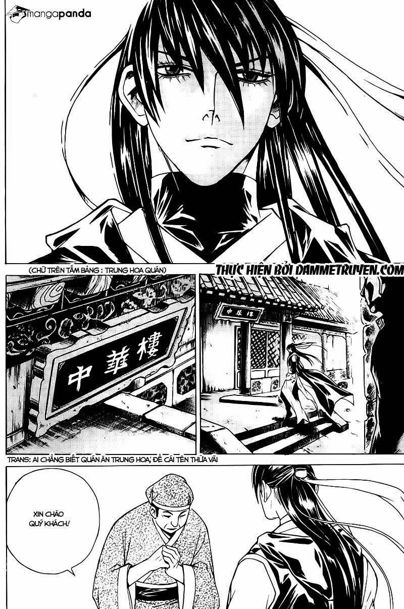 The Sword Of Emperor: Chapter 11