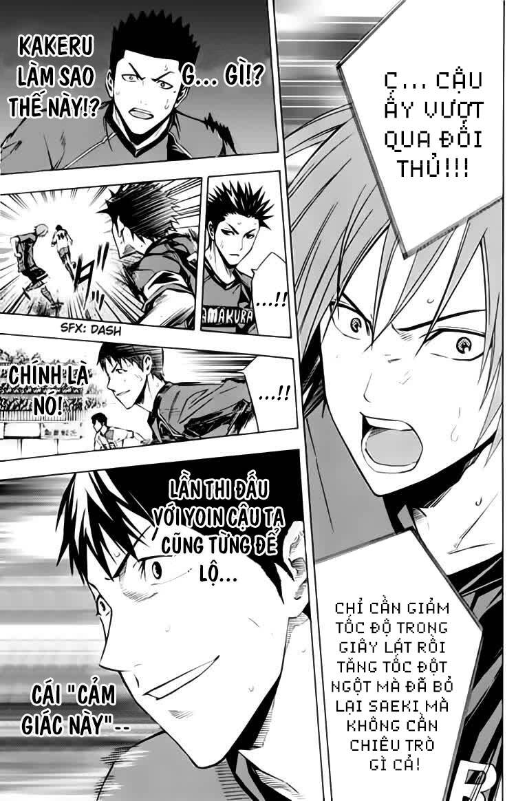 Area No Kishi: Chapter 172