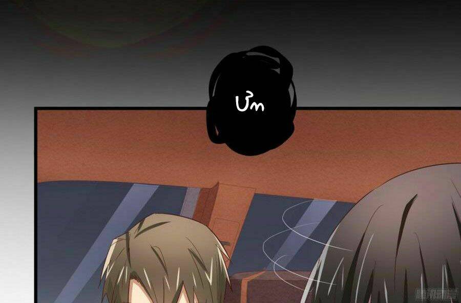 Đơn Phương Yêu Thầm Anh: Chapter 45