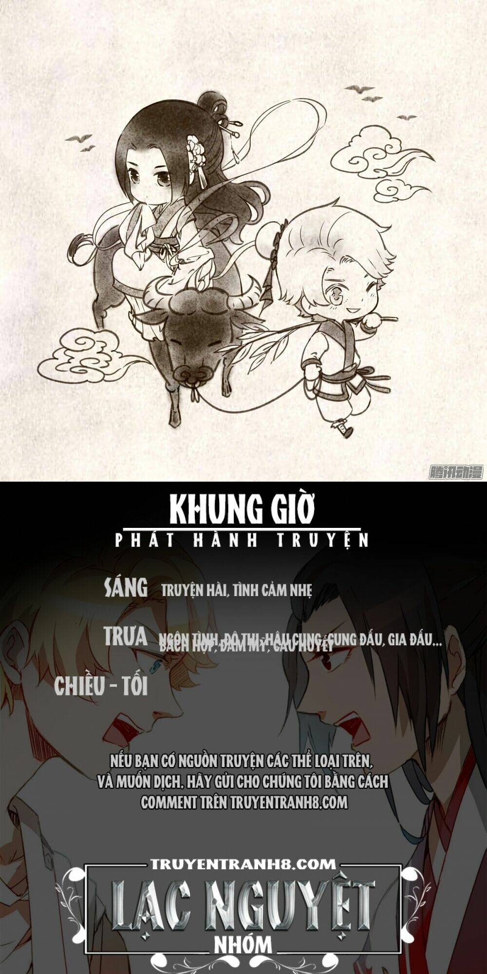 Tại Hạ Là Thần Tình Yêu: Chapter 14