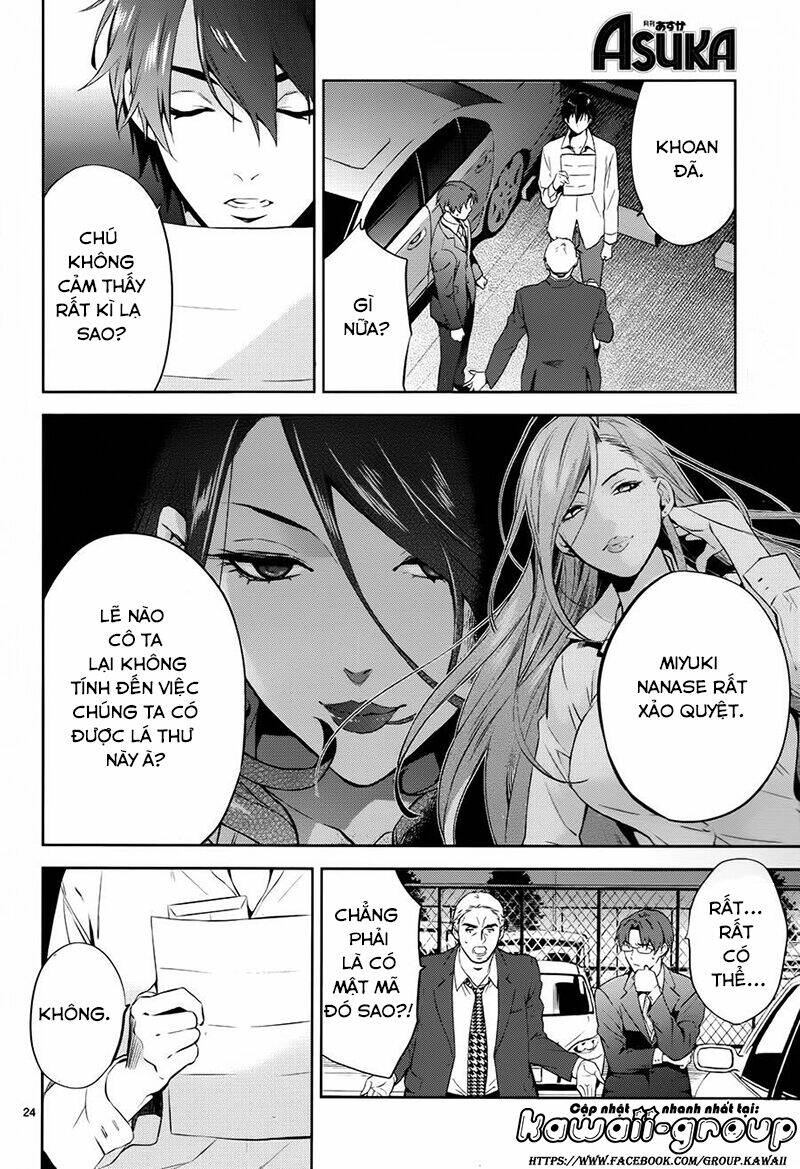 Shinrei Tantei Yakumo: Chapter 59