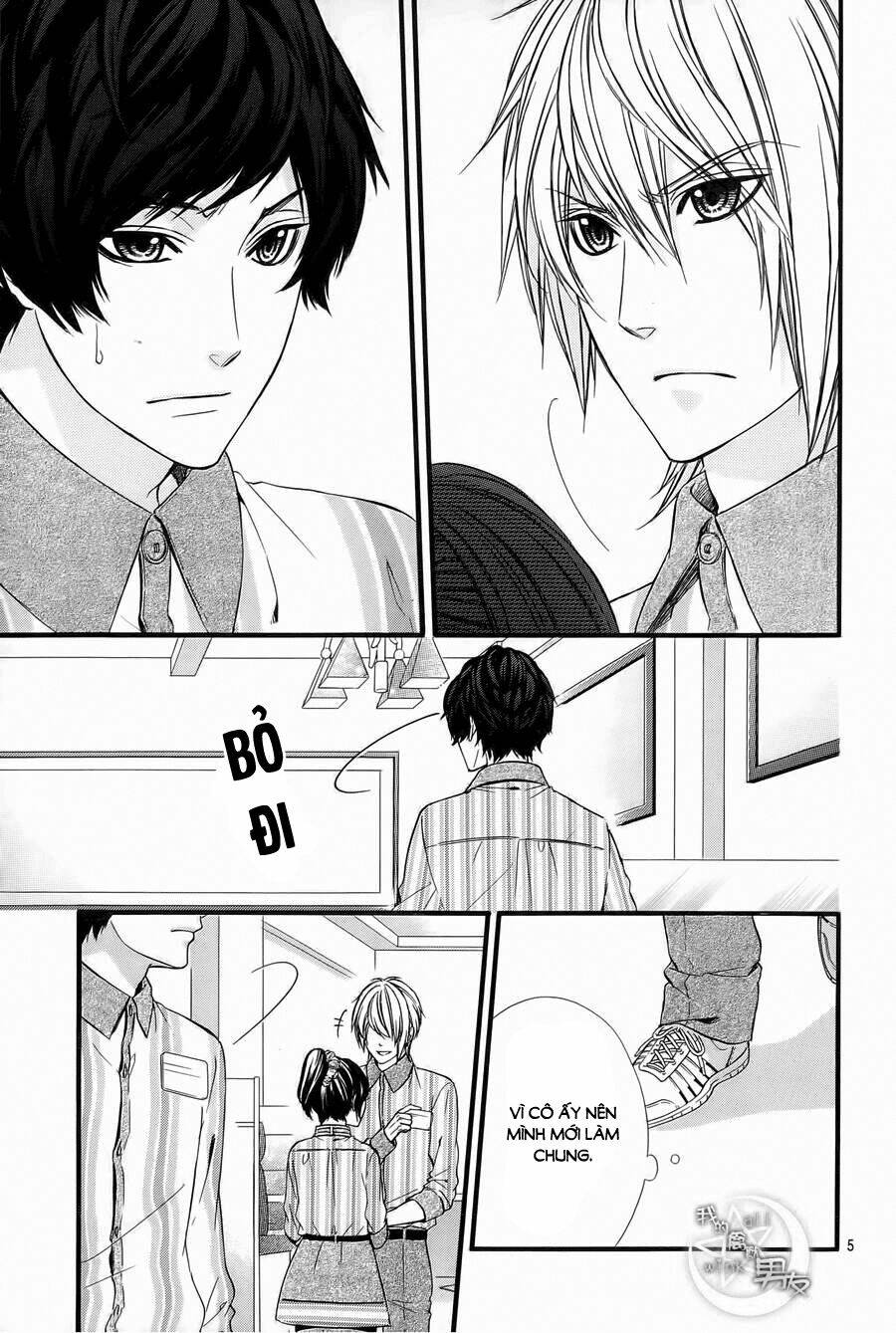 Kedamono Kareshi: Chapter 65