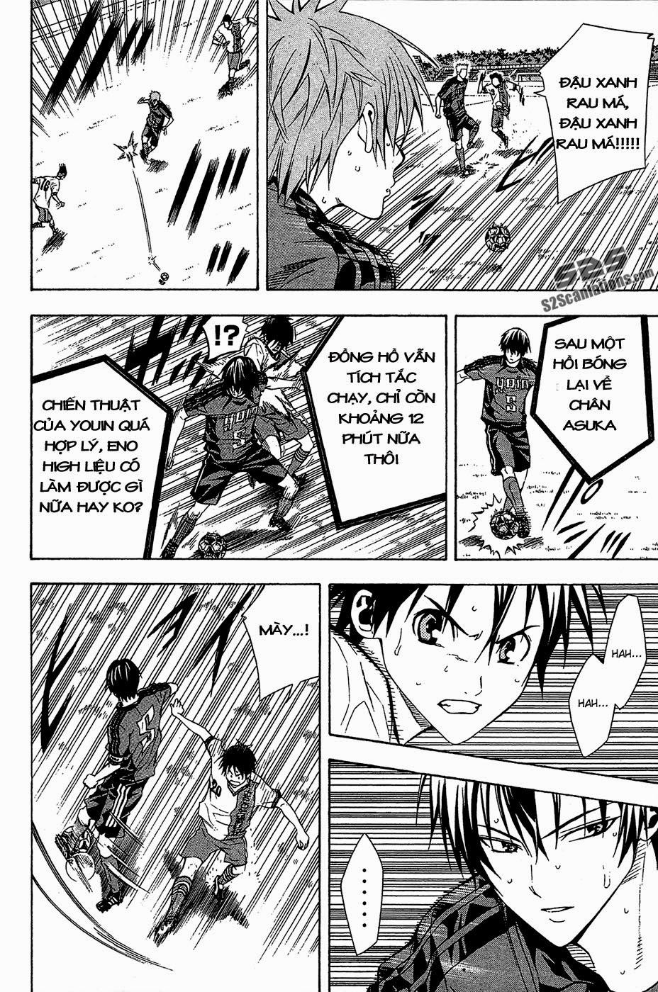 Area No Kishi: Chapter 110