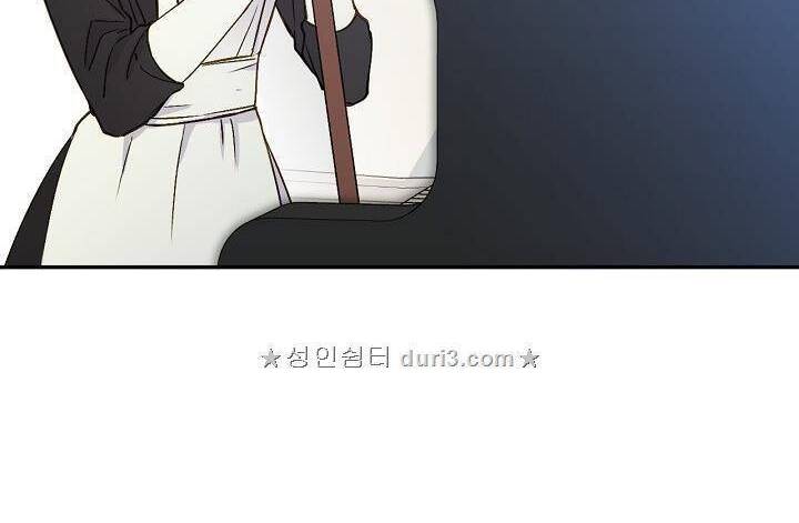 Cô Hầu Giỏi Giang: Chapter 5