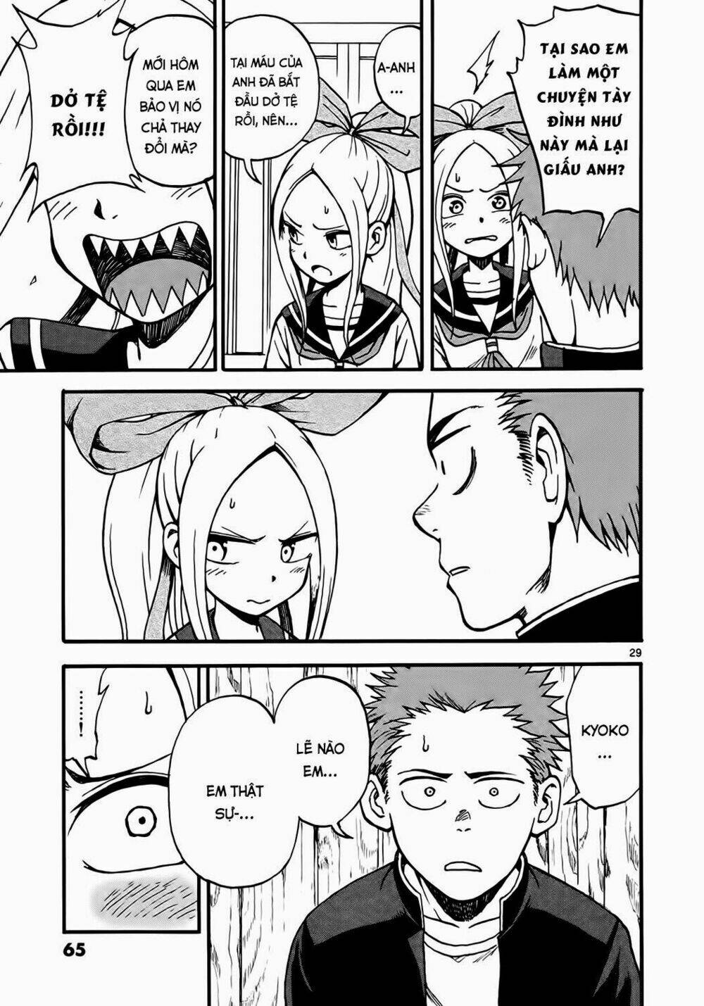 Fudatsuki No Kyoko-Chan: Chapter 2