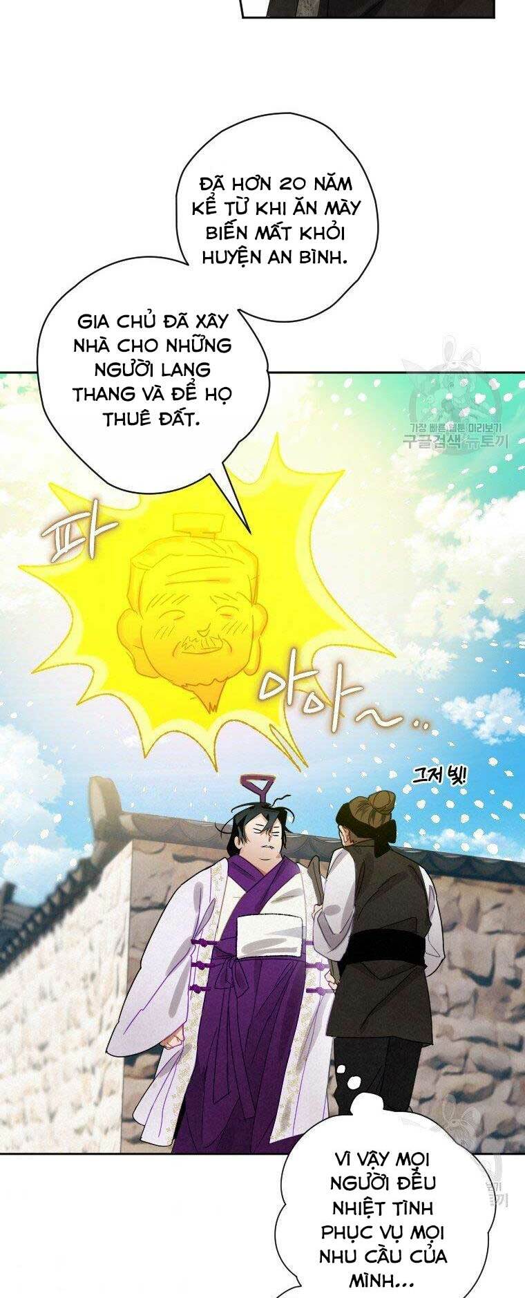 Thời Đại Hoàng Kim Của Thiên Kiếm: Chapter 8