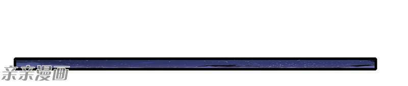 Thiểm Hôn Kinh Ái: Chapter 19