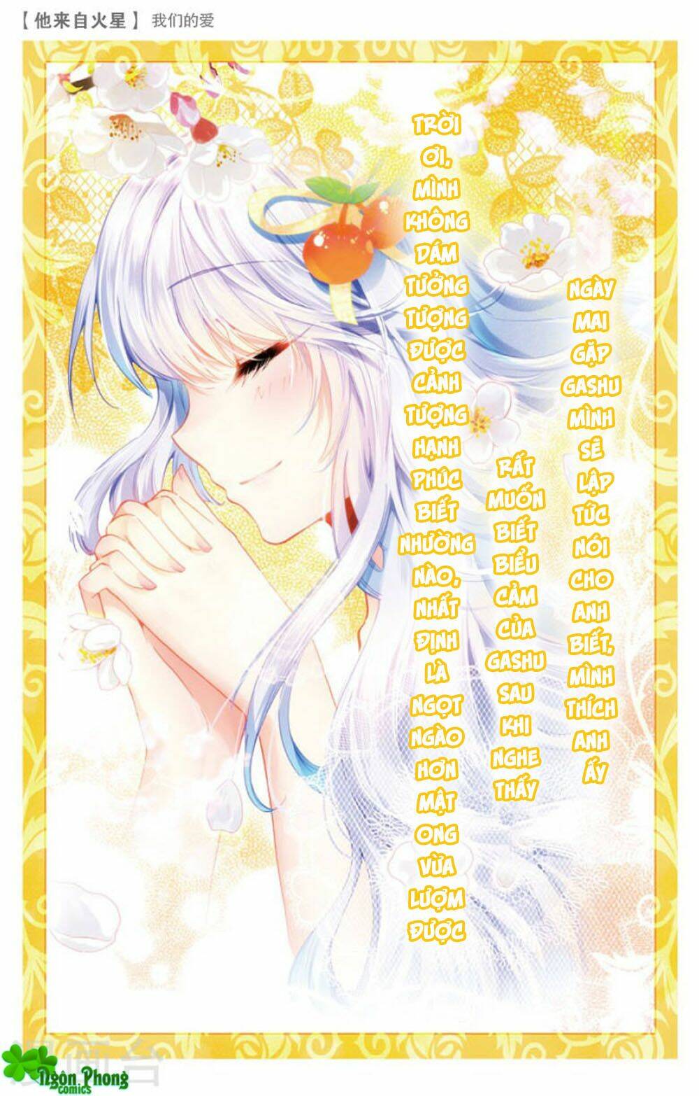 Hắn Đến Từ Sao Hỏa: Chapter 17.3