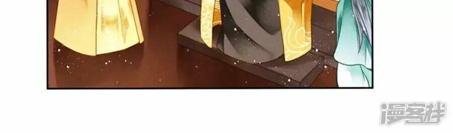 Ái Thượng Vô Địch Tiếu Hoàng Hậu: Chapter 93