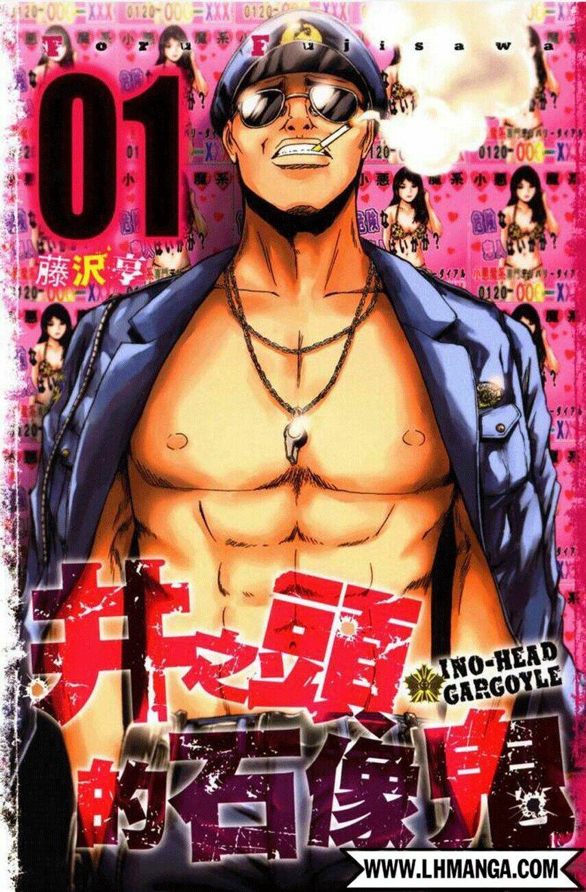 Ino-Head Gargoyle: Chapter 1