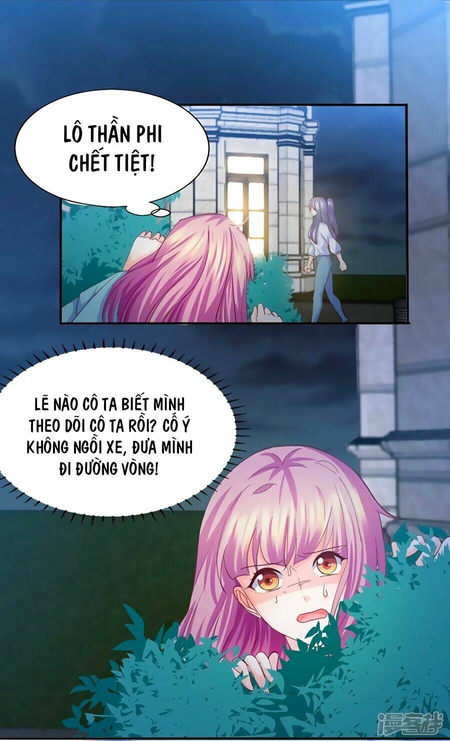 Ta Và Nam Thần Cởi Áo Ngủ Rồi: Chapter 14