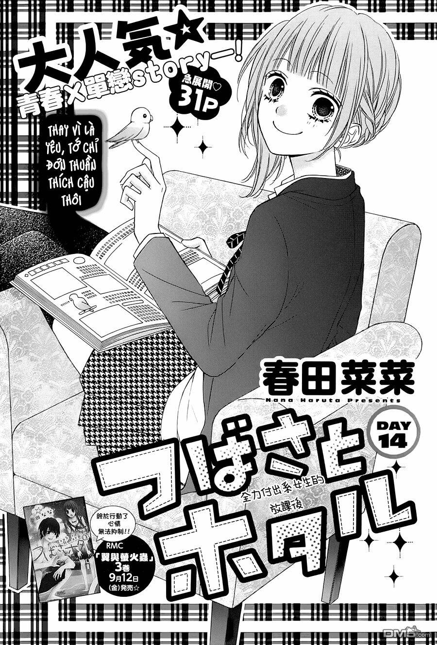 Tsubasa To Hotaru: Chapter 14