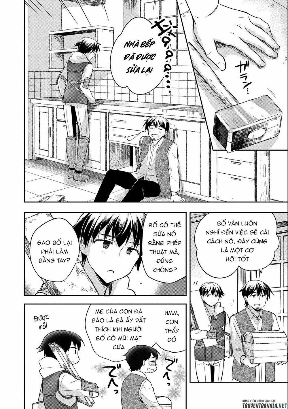 Mushoku No Eiyuu: Betsu Ni Skill Nanka Iranakattan Daga: Chapter 13