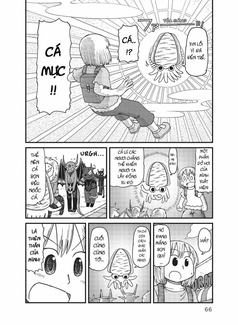 City: Chapter 31