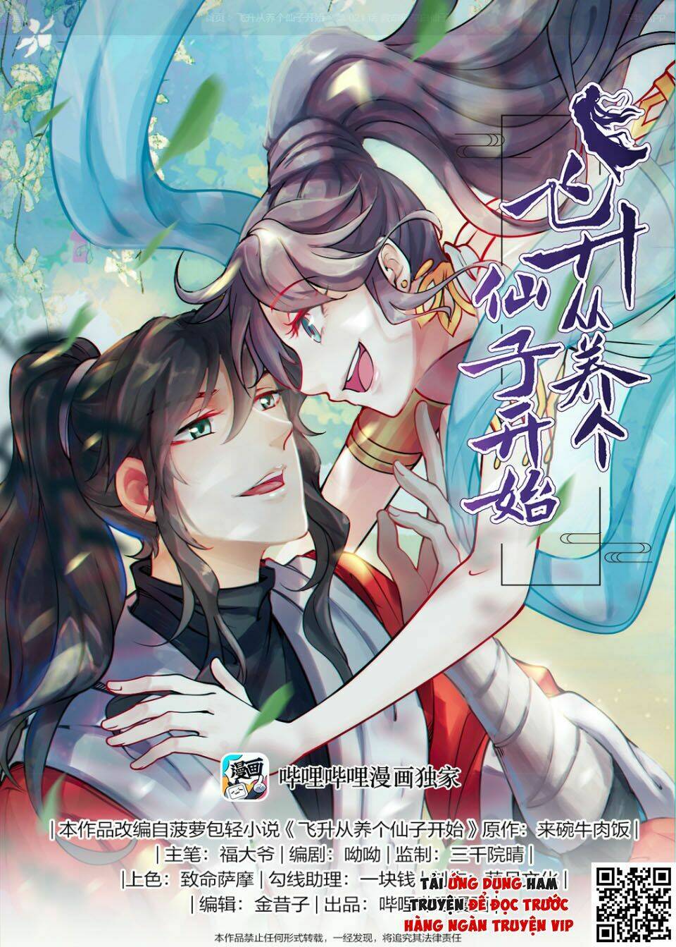 Phi Thăng Bắt Đầu Từ Việc Nuôi Một Tiên Tử: Chapter 21