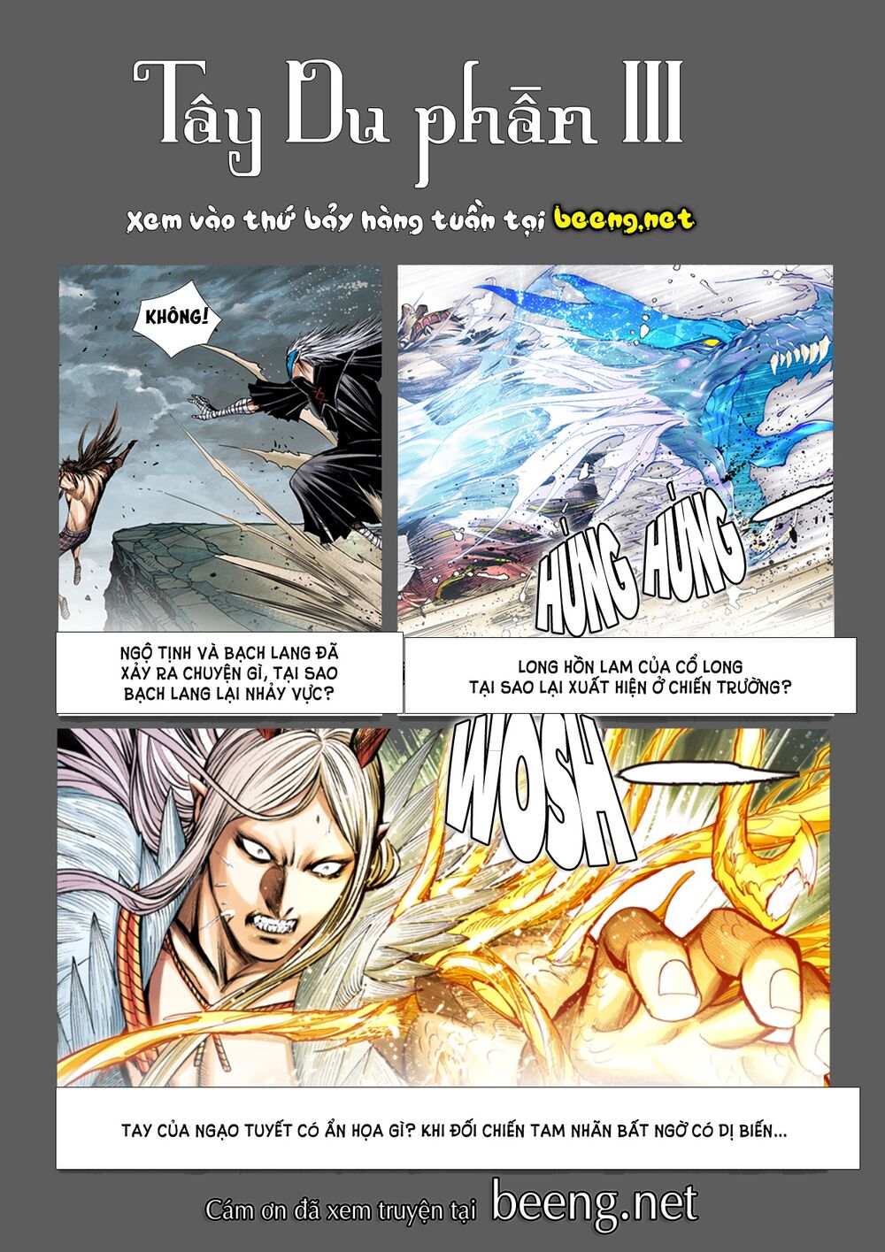 Tây Du: Chapter 205
