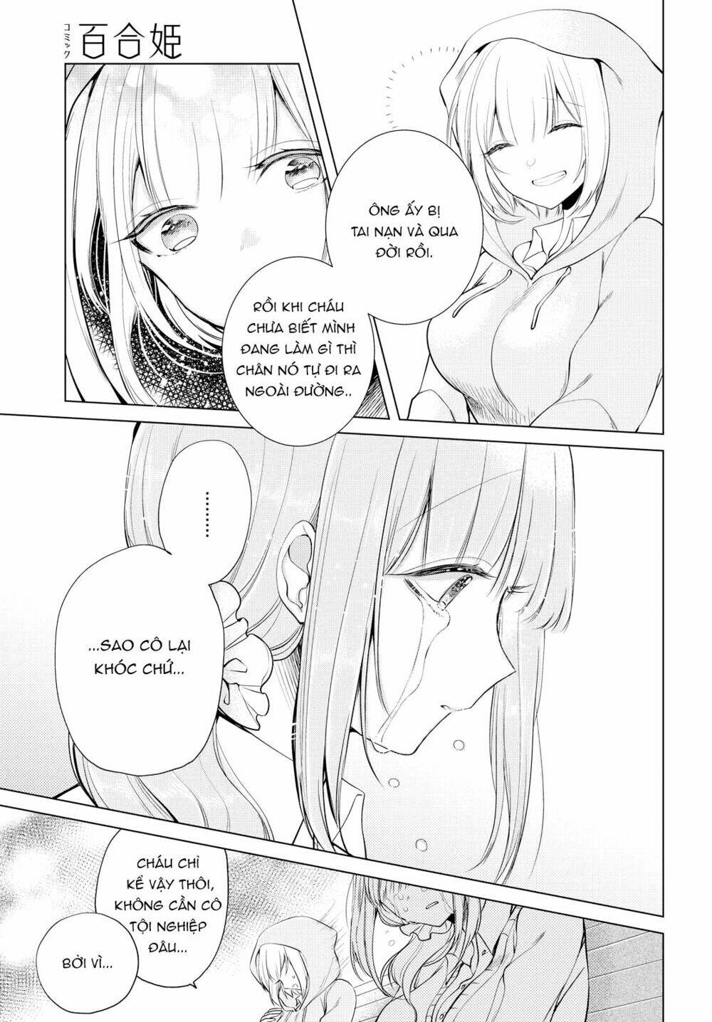 Ashita, Kimi Ni Aetara: Chapter 7