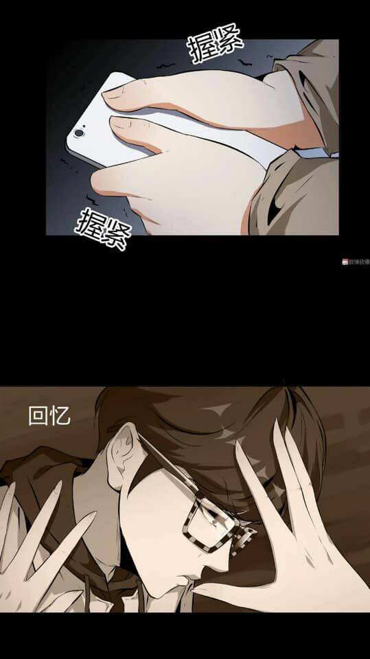 Giày Thủy Tinh: Chapter 35.5