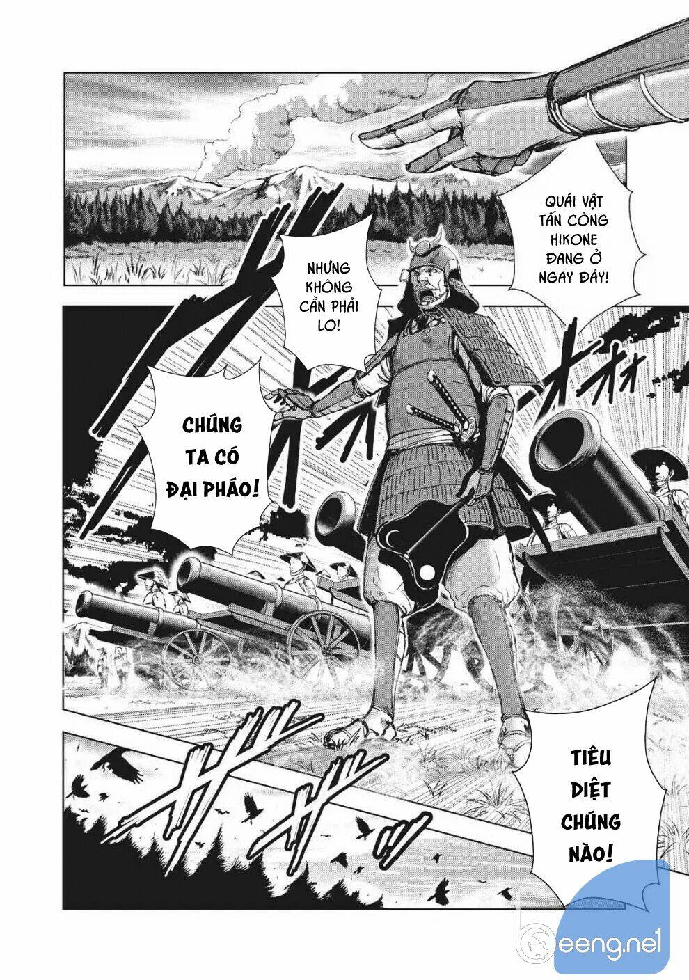 Kyomu No Higan: Chapter 1