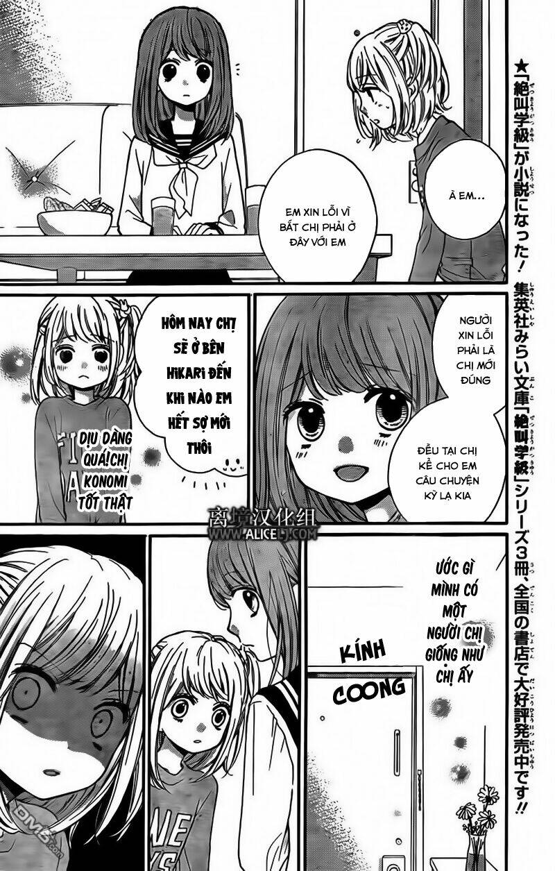 Screaming Lesson!!!: Chapter 44