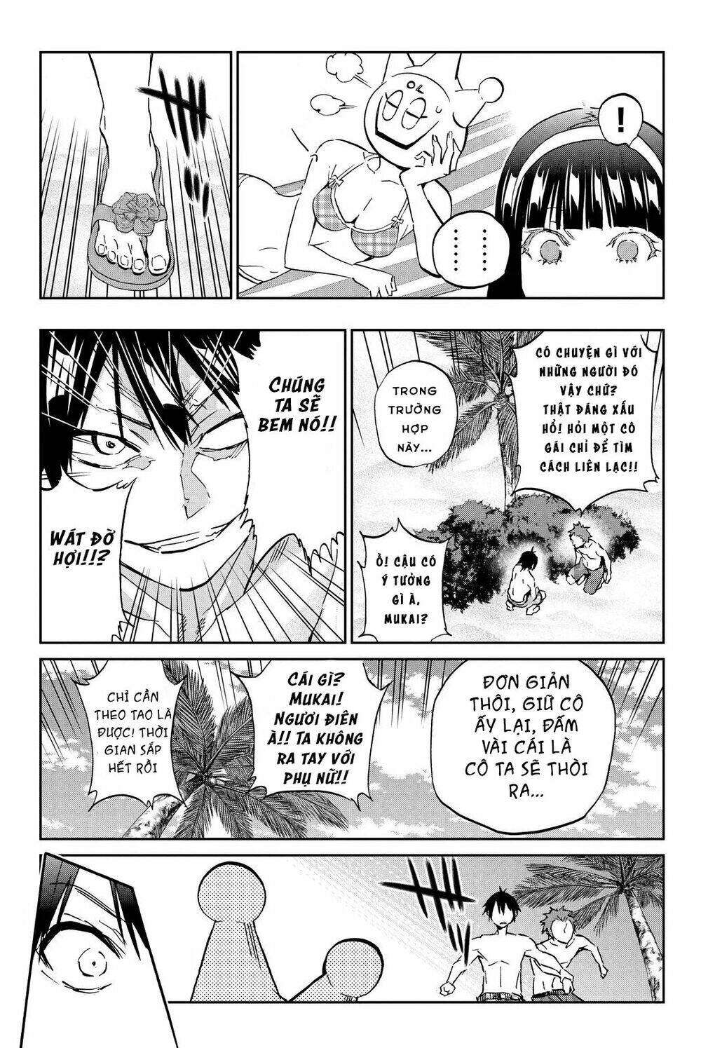 Real Account Ii: Chapter 76