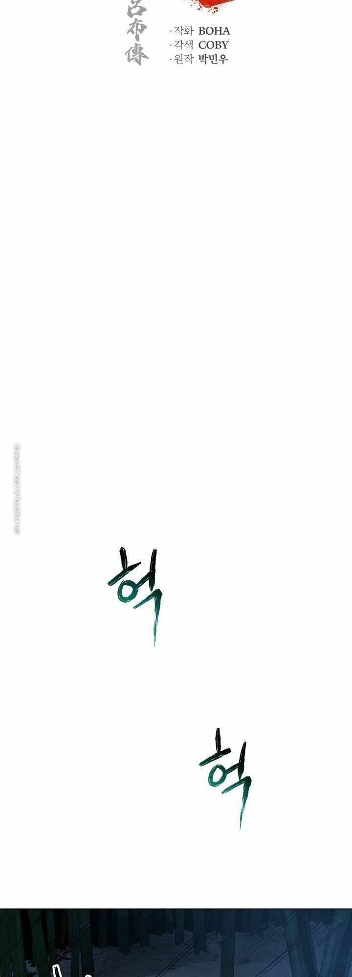 Phụng Tiên Trọng Sinh Ký: Chapter 19