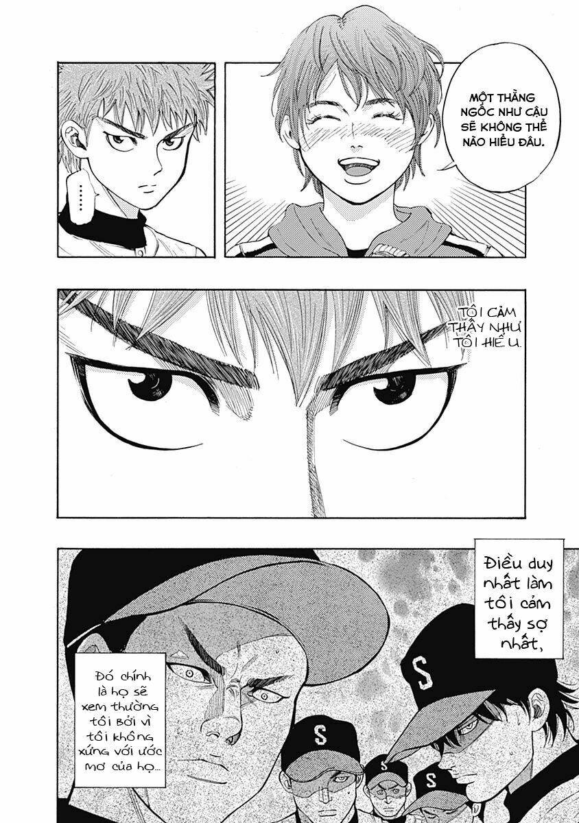 Bungo: Chapter 3