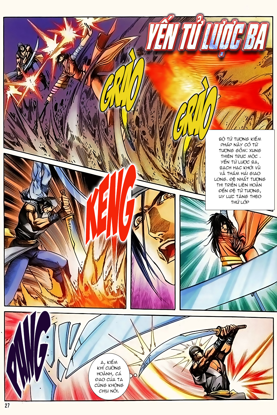 Ngọa Hổ Tàng Long I - Ii: Chapter 17