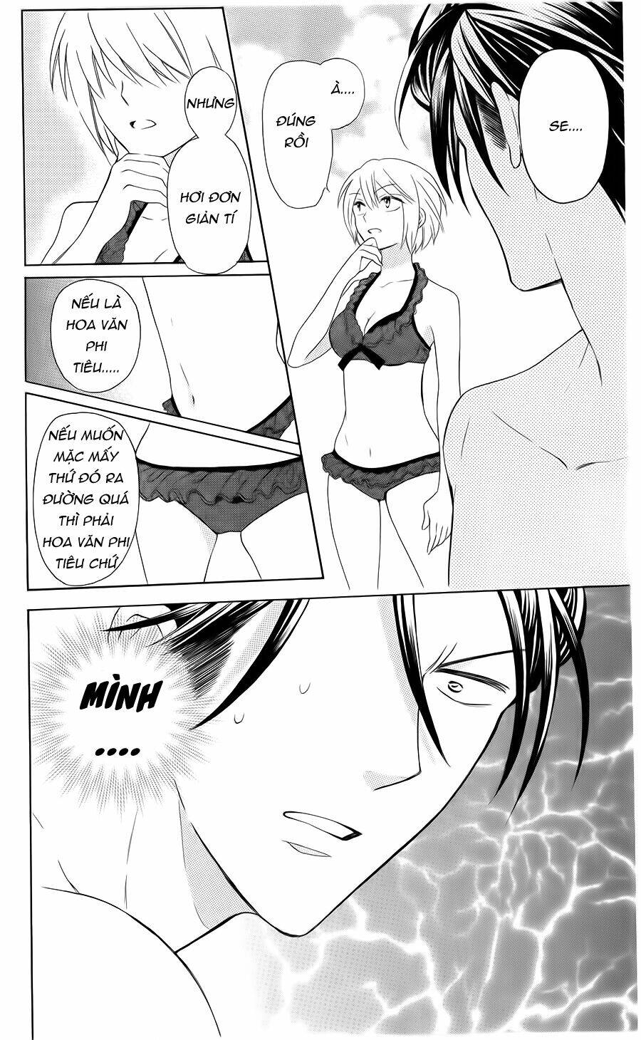 Thầy Giáo Của Tôi: Chapter 100