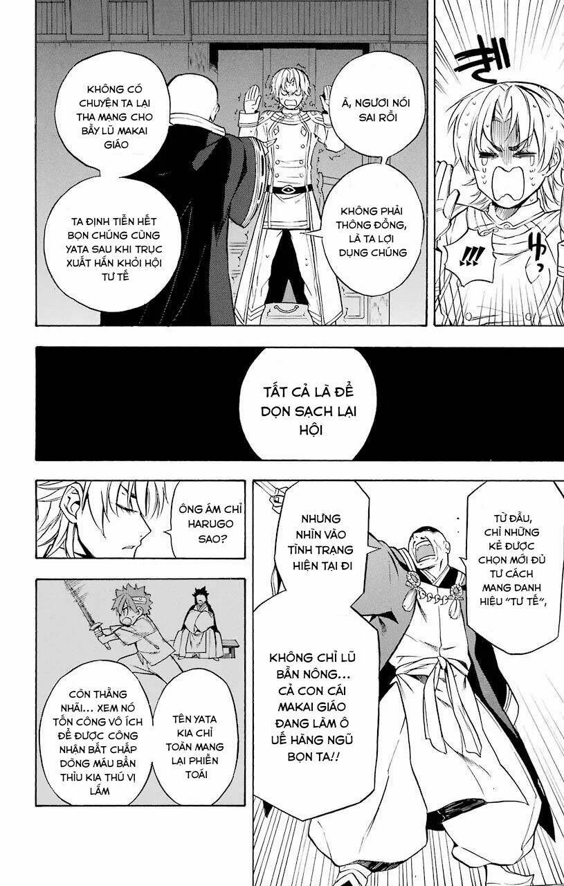 Great Priest Imhotep: Chapter 19