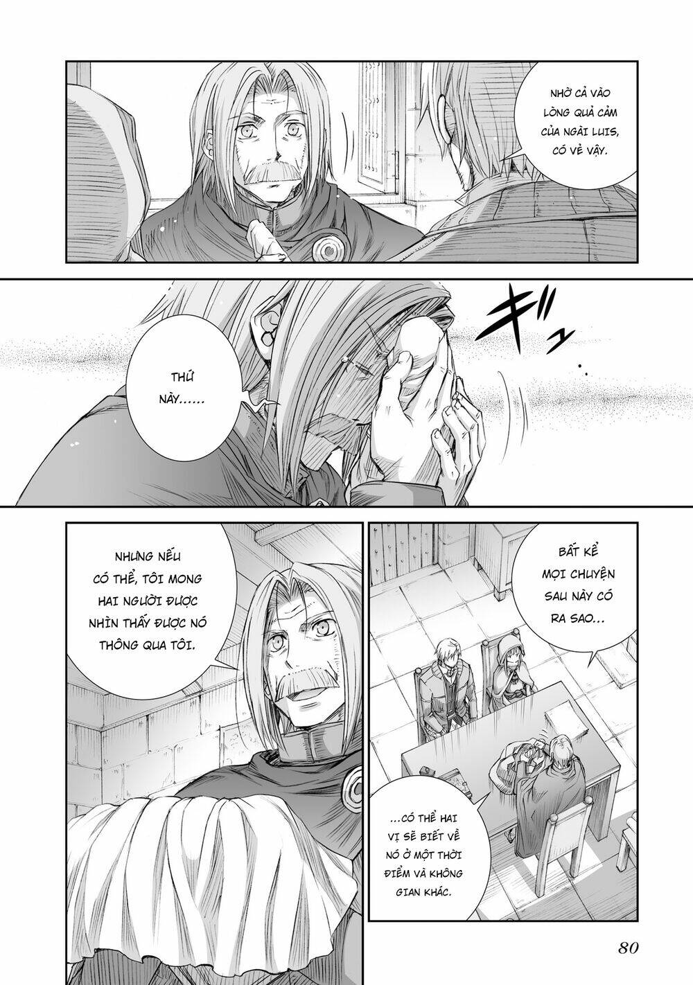 Ookami To Koushinryou: Chapter 95