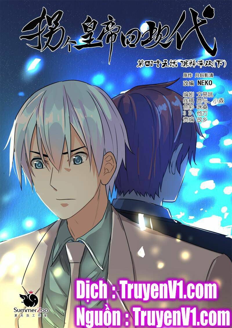 Bắt Cóc Hoàng Đế Về Hiện Đại: Chapter 108