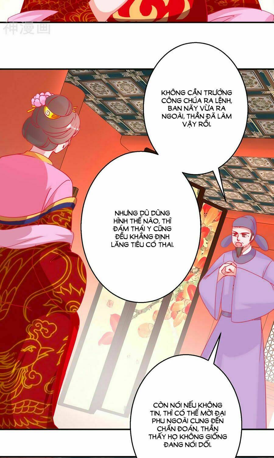 Hoàng Thượng Ở Trên, Thần Ở Dưới: Chapter 91