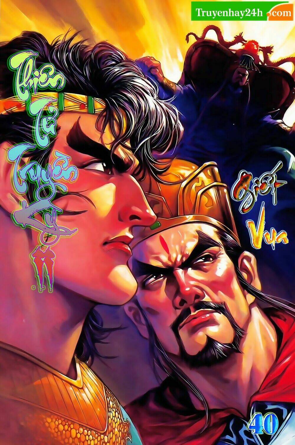 Thiên Tử Truyền Kỳ 2 - Tần Vương Doanh Chính: Chapter 40