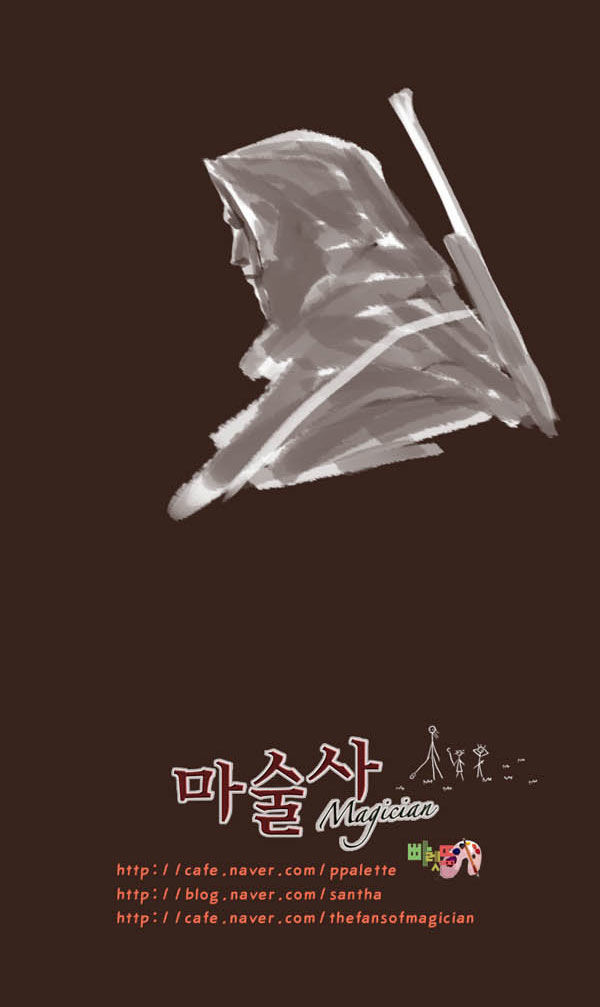 Magician: Chapter 54