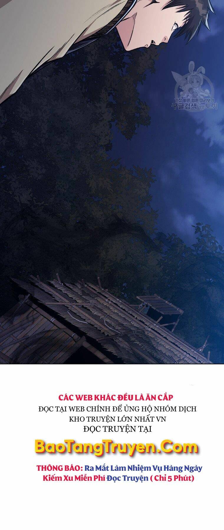 Thiên Võ Chiến Thần: Chapter 48