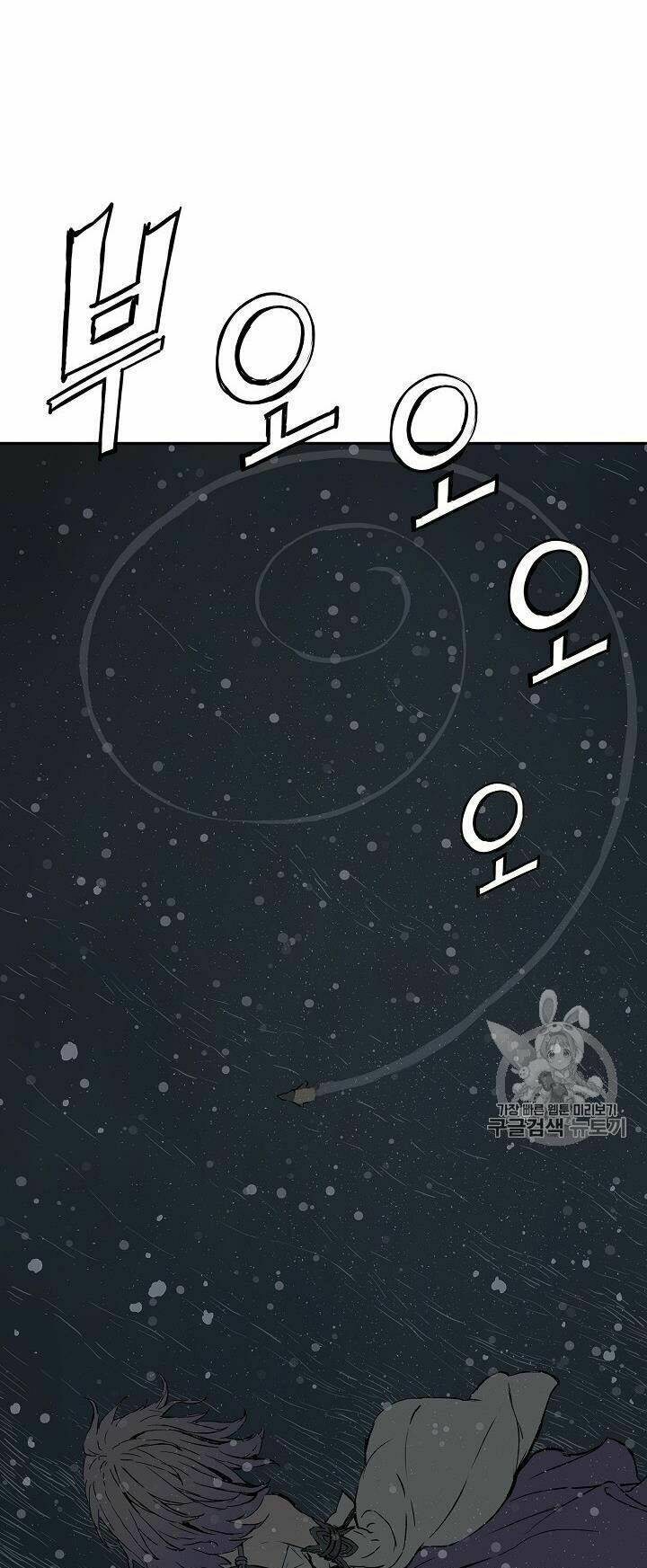 Vô Kiếm Tiểu Tử: Chapter 40