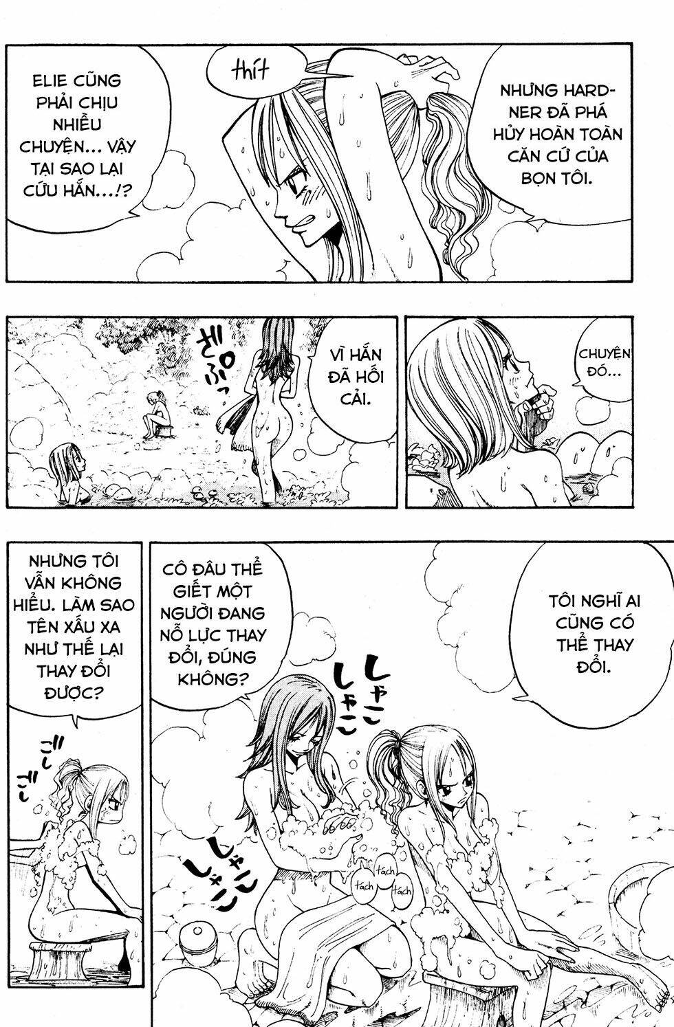 Rave Master: Chapter 233