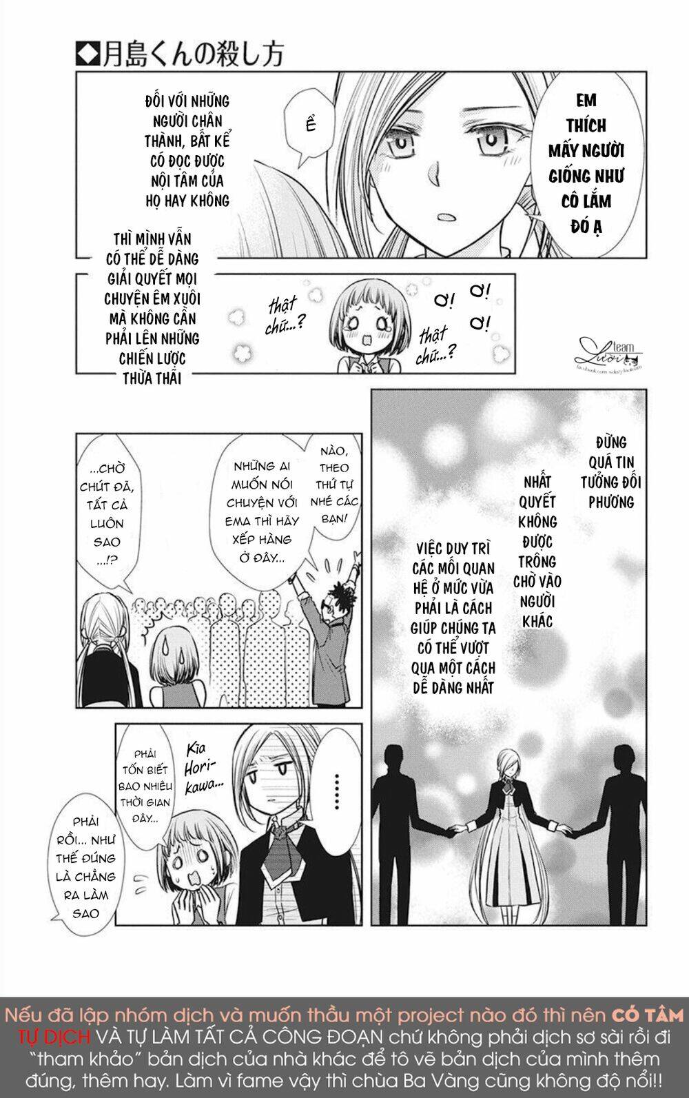 Tsukishima-Kun No Koroshikata: Chapter 2