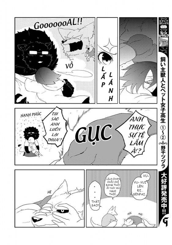 Kainushi Juujin To Pet Joshikousei: Chapter 17