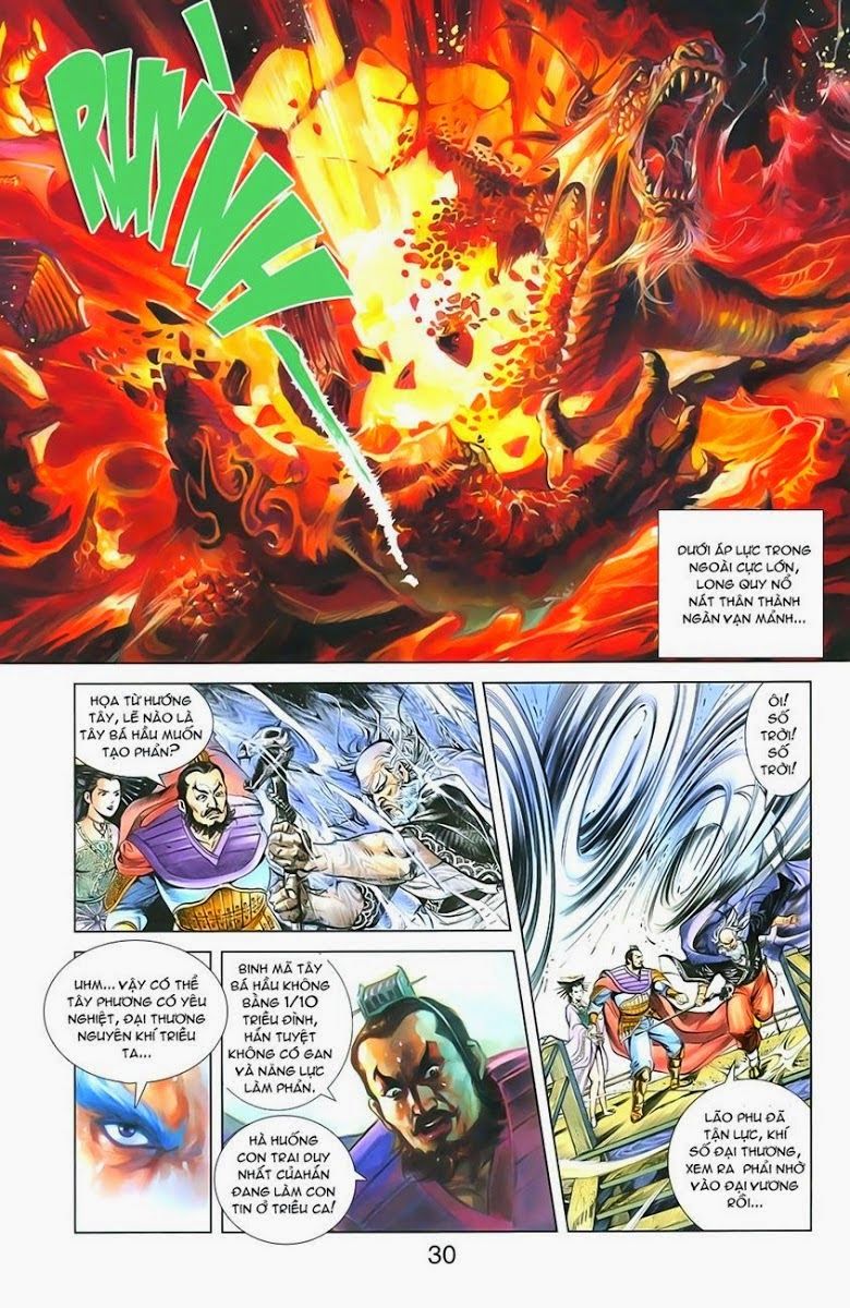Thiên Tử Truyền Kỳ 1: Chapter 1
