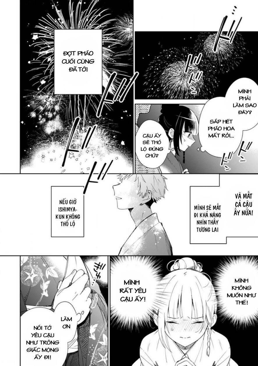 Yume No Shizuku To Hoshi No Hana: Chapter 1