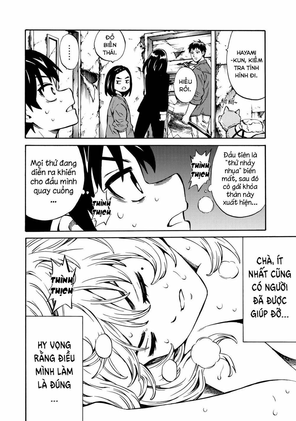 Tenkuu Shinpan Arrive: Chapter 22