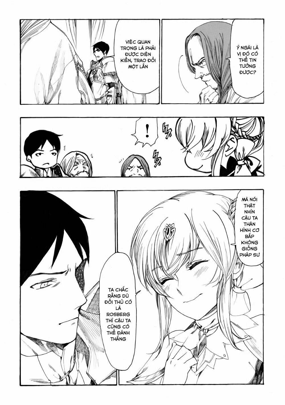 Almadianos Eiyuuden: Chapter 8